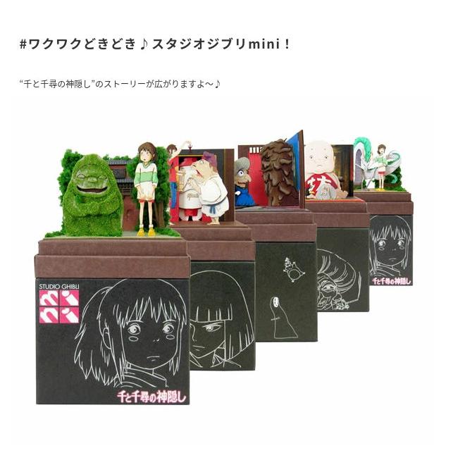 スタジオジブリmini 千と千尋の神隠し 坊と坊ネズミとハエドリ みに