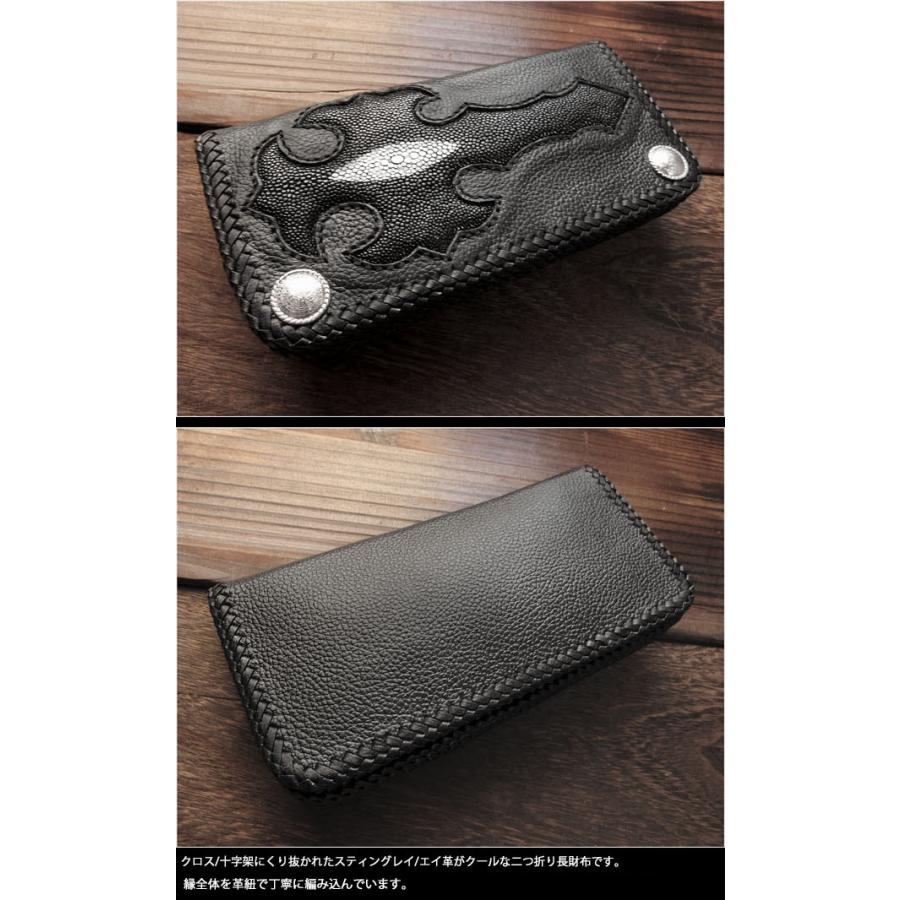 スティングレイ 二つ折り長財布 財布 バイカーウォレット エイ革 本革