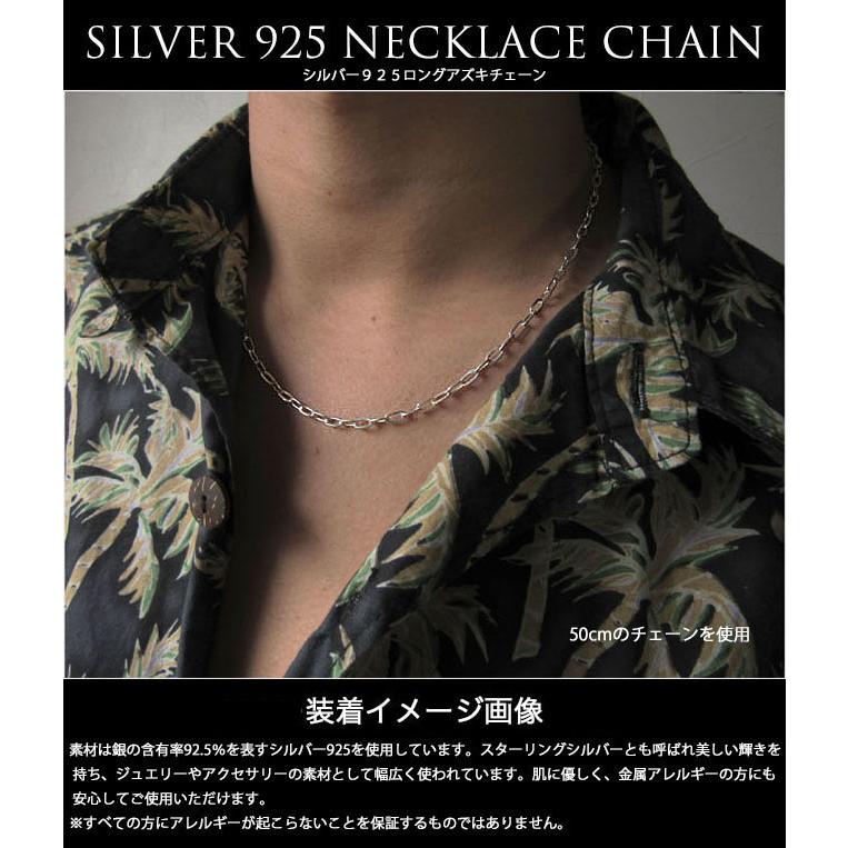 45cm 幅3mm 平小豆 長小豆 シルバーネックレス チェーン シルバー925