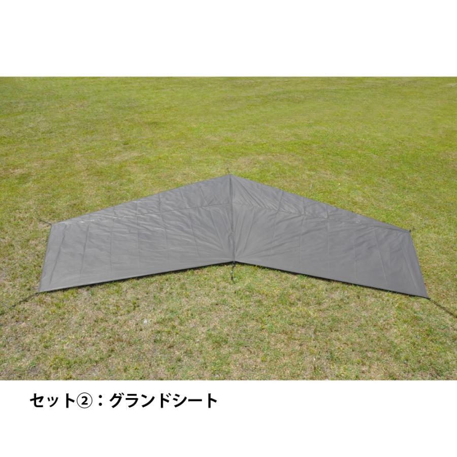 テンマクデザイン（tent-Mark DESIGNS） 【SALE特価】テンマクデザイン