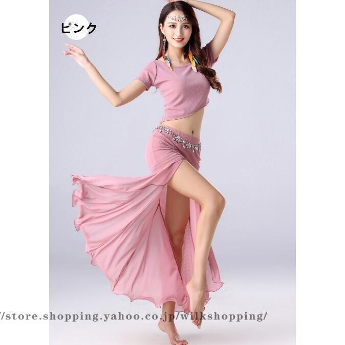 ベリーダンス衣装 社交ダンス レディース セットアップ 練習着