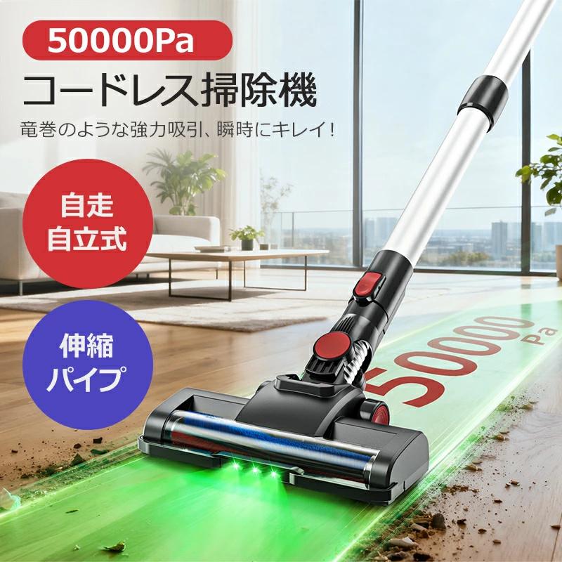 Joyhouse 【クーポンで12,580円】最新型 掃除機 コードレス ハンディ