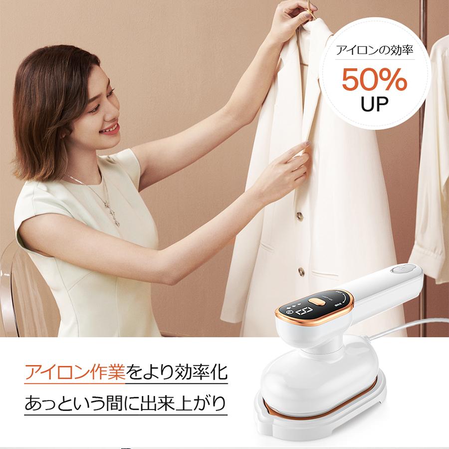 DeliToo 「クーポンで3,780円」アイロン スチーム ハンディ 衣類