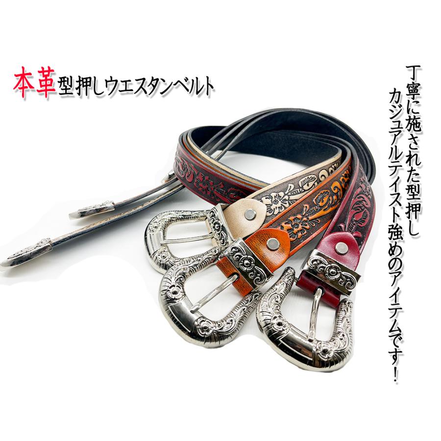 ウエスタン ベルト メンズ 本革 型押し カウボーイ プンターレ 付き 3