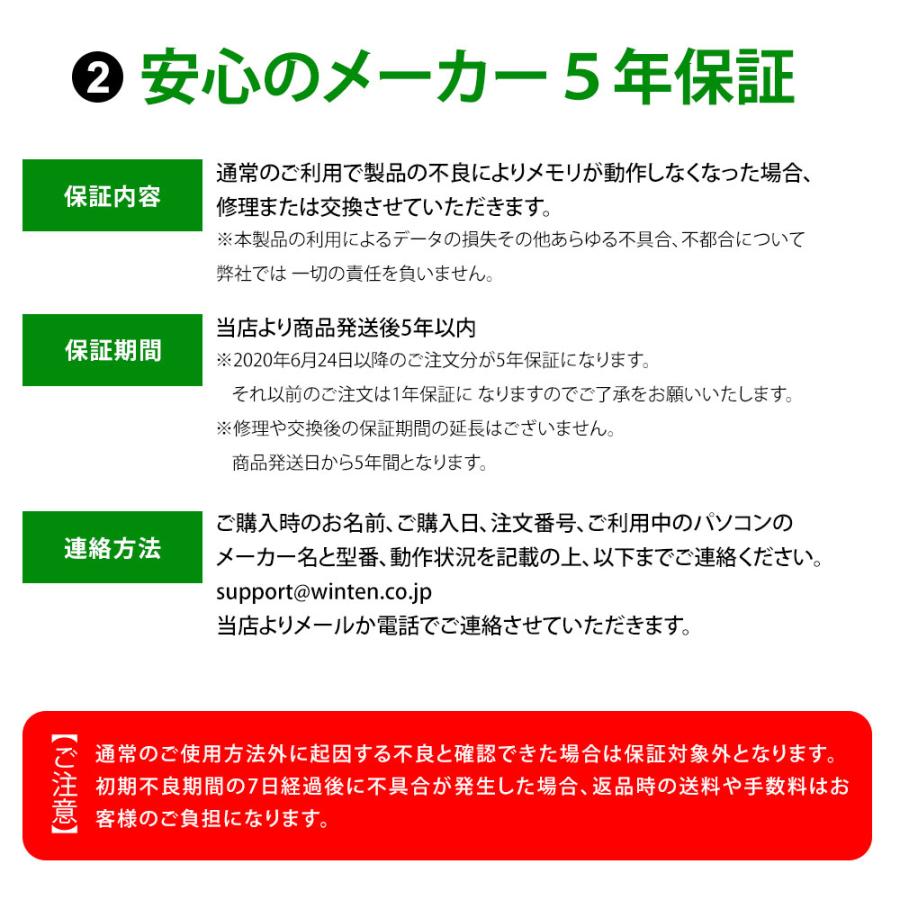 WINTEN WINTEN DDR4 デスクトップPC用 メモリ 16GB(8GB×2枚) PC4-19200