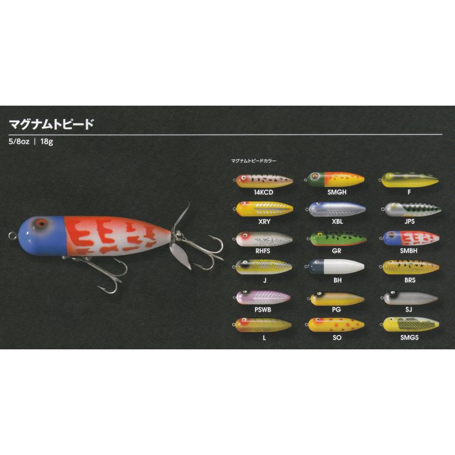 Heddon ヘドン マグナムトーピード スミスファクトリーカラー