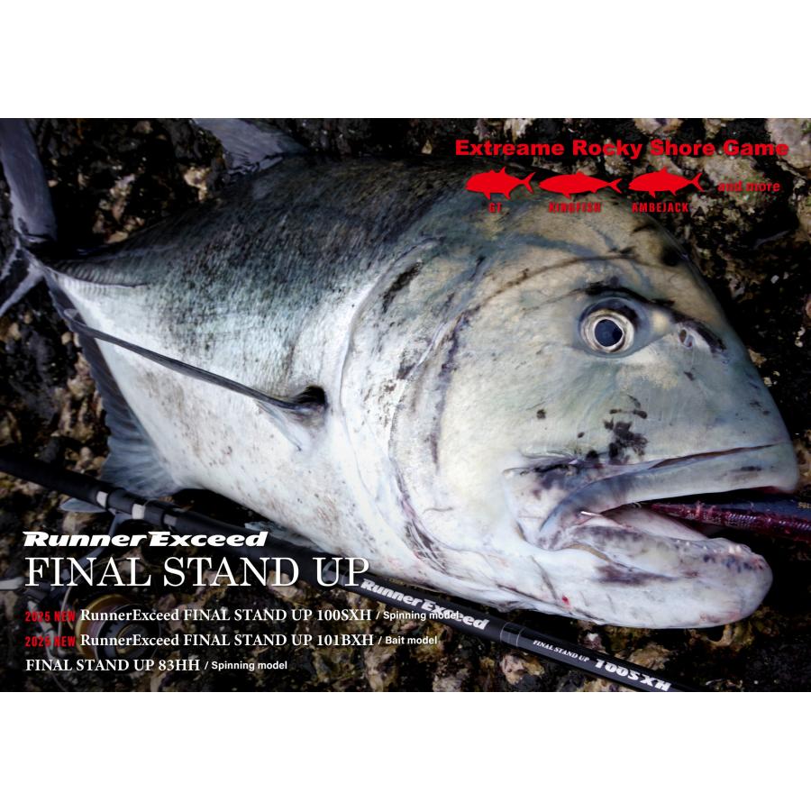 Ripple Fisher（リップルフィッシャー） ランナーエクシード