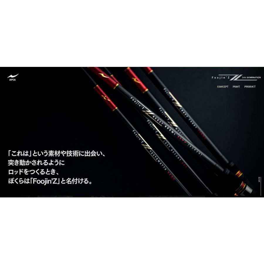 APIA アピア フージンFoojin'Z 5th モンスターブレイクMONSTER BREAK
