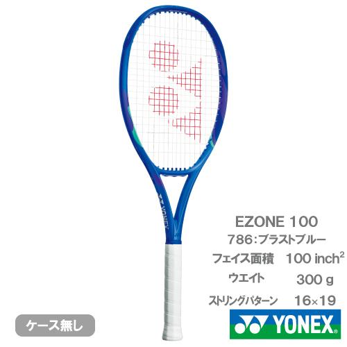 YONEX（ヨネックス） Eゾーン 100 YONEX EZONE 100 08EZ100 786 硬式