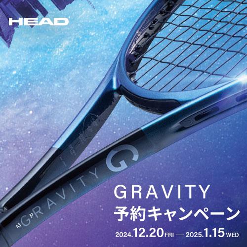 HEAD（ヘッド） グラビティ エムピー 2025 HEAD GRAVITY MP 231125