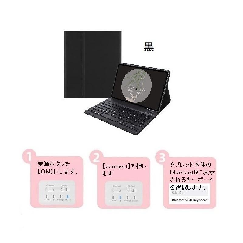 Amazon Fire HD10 第13世代/第11世代 キーボード HD 10 2023/2021年