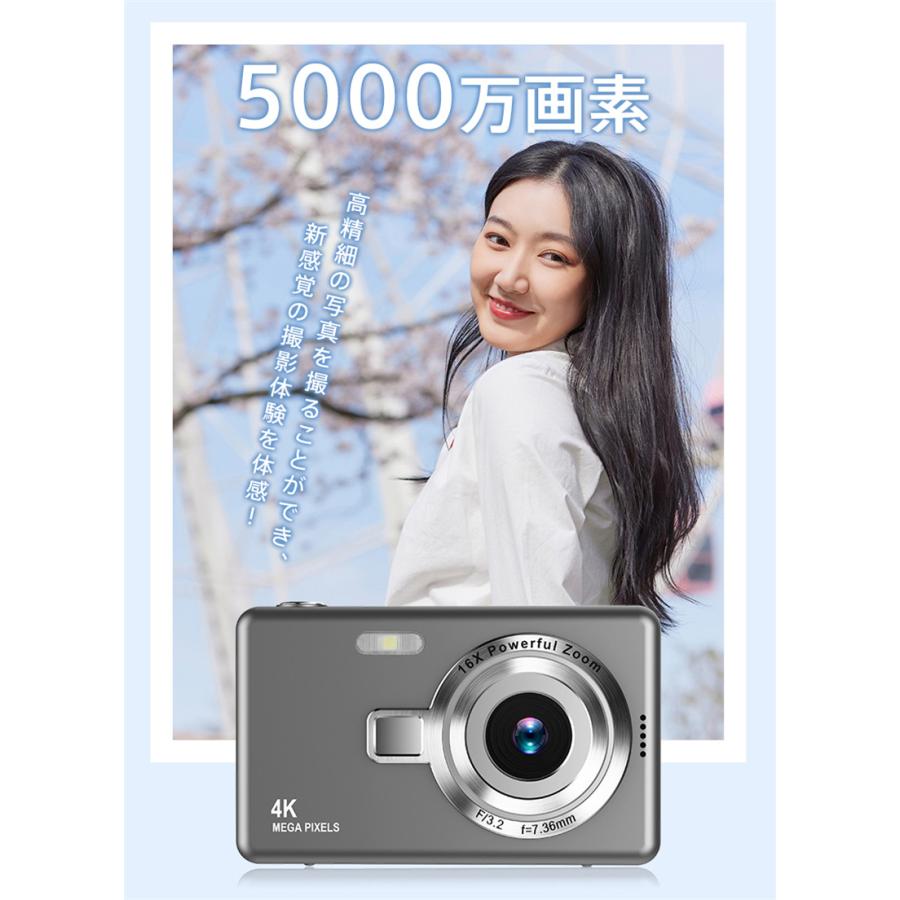 デジタルカメラ 1080FHD 5000万画素 8倍ズーム IPS大画面 防塵 軽量
