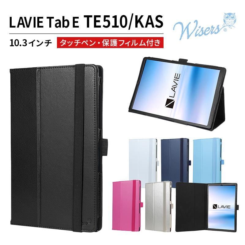 Wisers (タッチペン・保護フィルム付) タブレットケース NEC LAVIE Tab