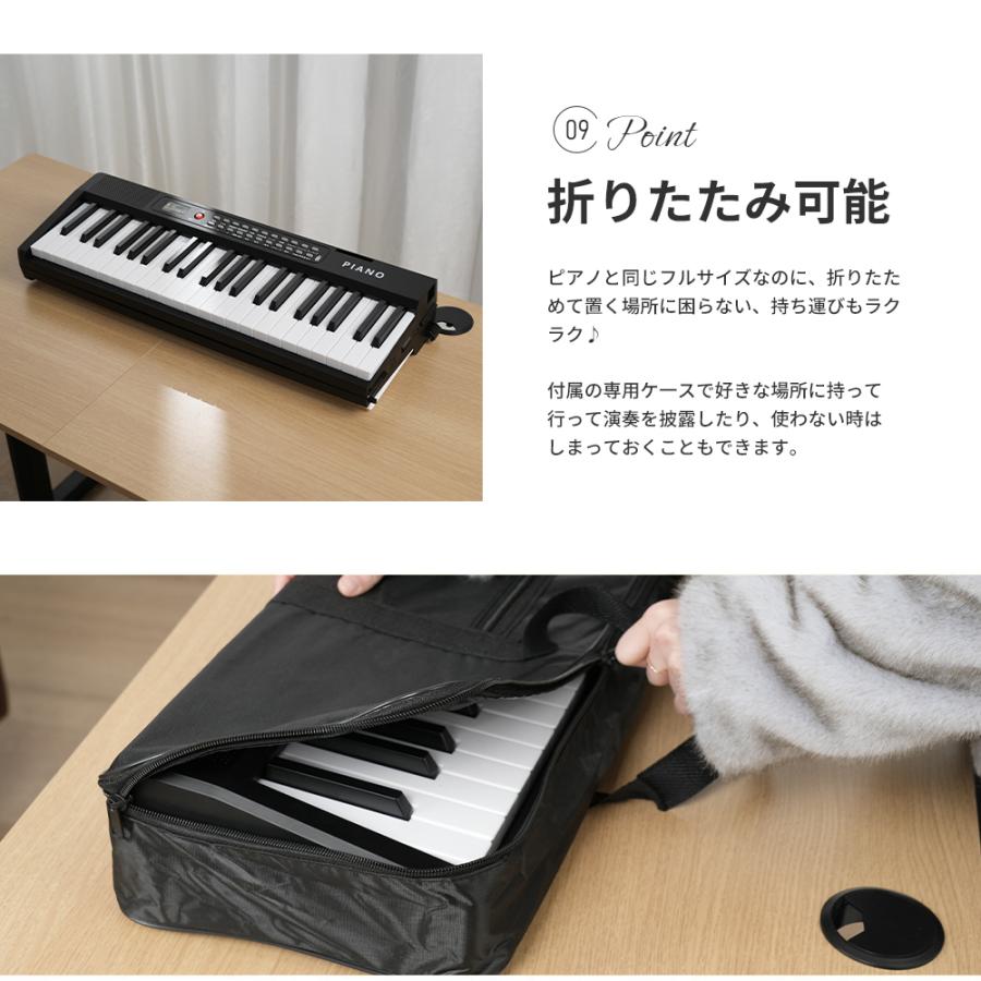 AORTD 電子ピアノ 61鍵盤 88鍵盤 折りたたみ スタンド 自動演奏付き