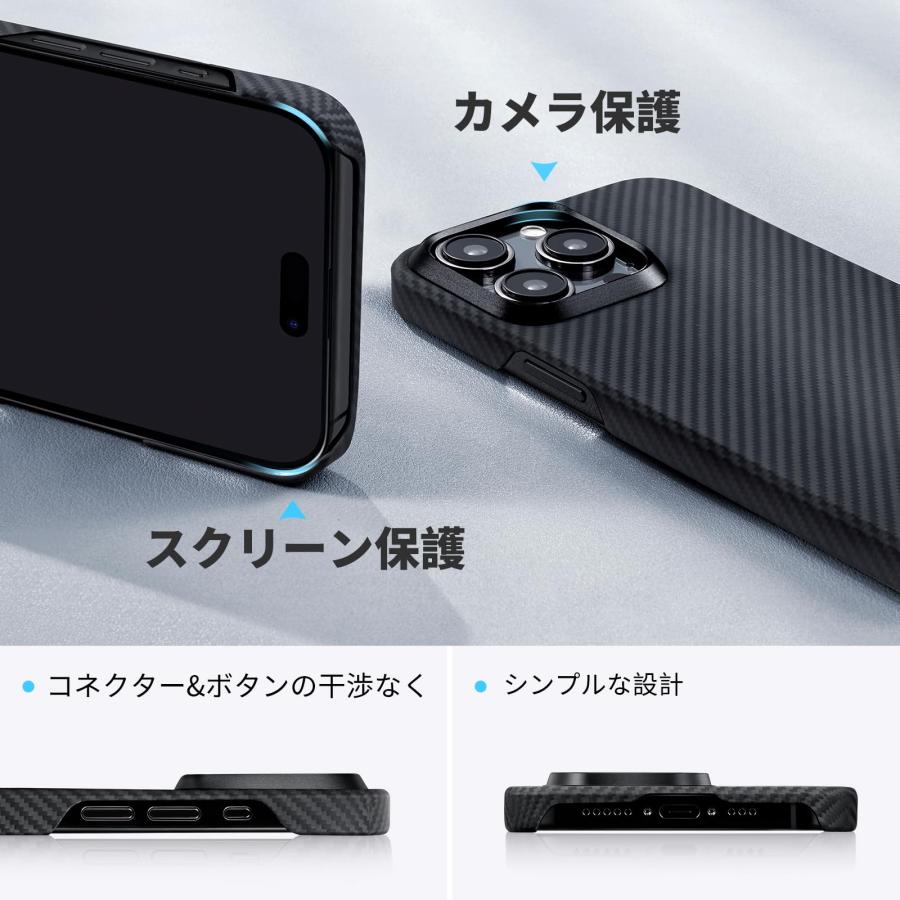 PITAKA iPhone15Pro ケース 600Dアラミド繊維製 MagSafe対応 超極薄 超