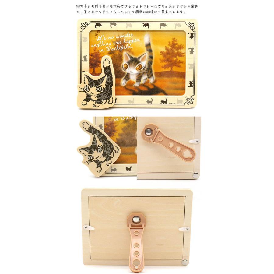 わちふぃーるど（WachiField） くるっとフォトフレーム 光の中 わちふ