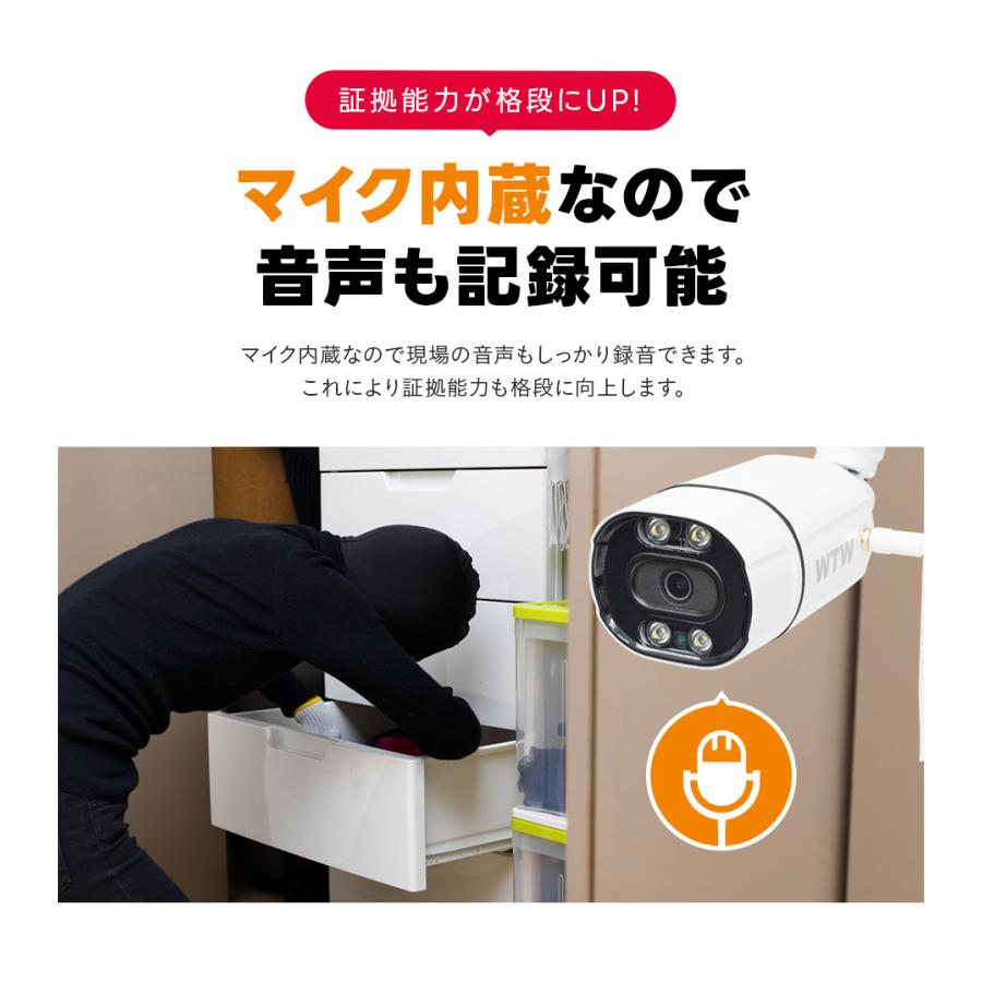 WTW 塚本無線 防犯カメラ ワイヤレス 屋外 監視カメラ 家庭用 コスパ