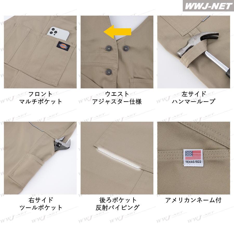 Dickies（ディッキーズ） サロペット Dickies D-769 オーバーオール