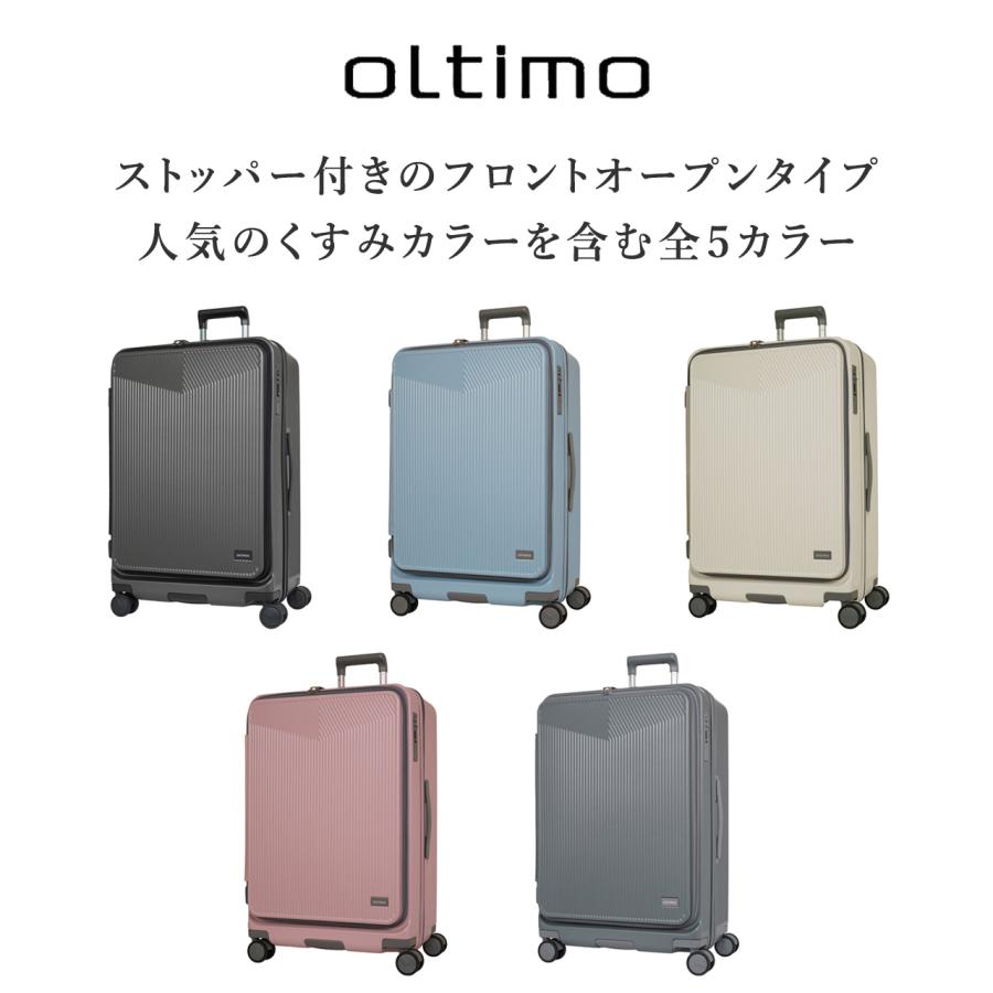 oltimo（オルティモ） 【公式】オルティモ スーツケース キャリー