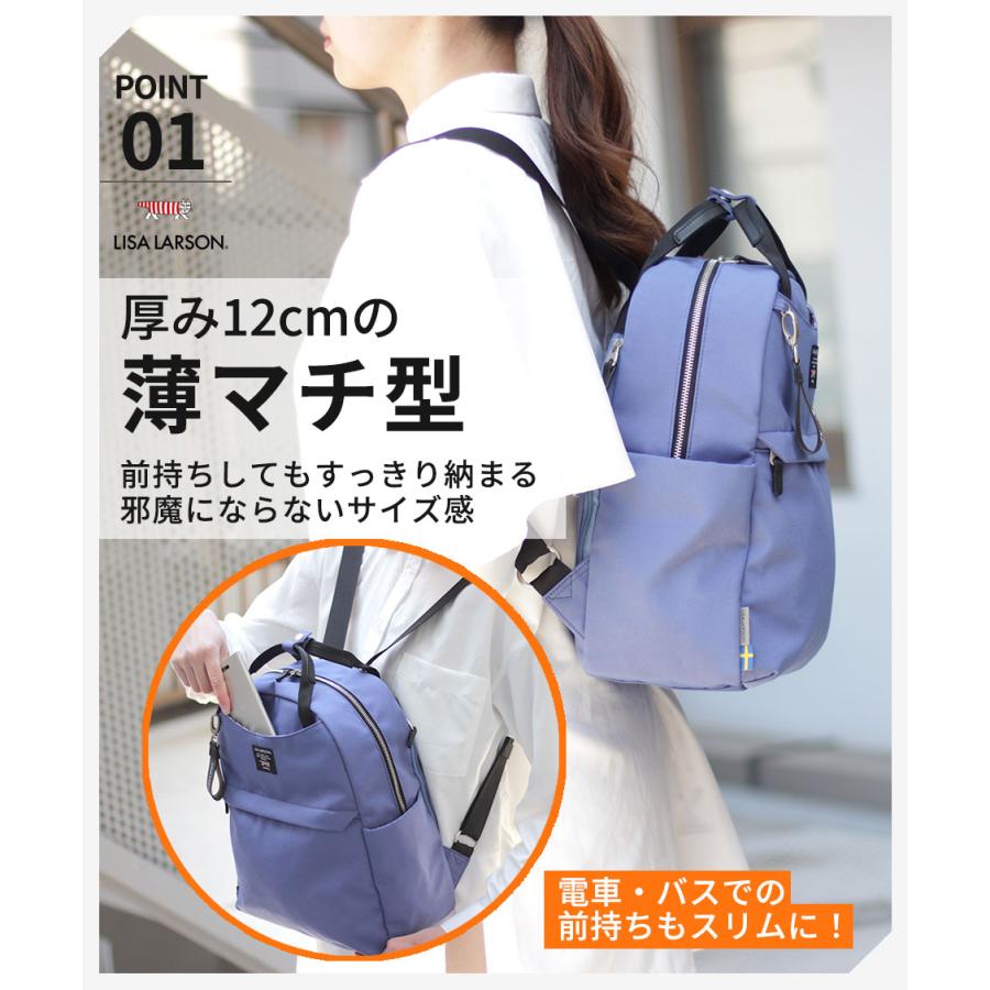 リサラーソン リュック レディース エコバッグ 付き 通勤 通学