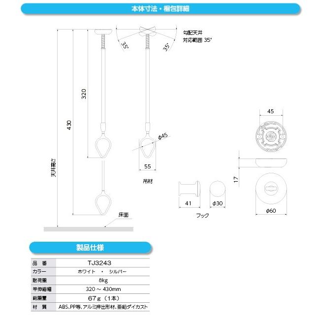 地区限定送料無料 吊下型室内物干金物 タカラ産業 DRY・WAVE(ドライ