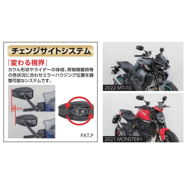 TANAX（タナックス） NA-014 ナポレオン シャークミラー7 : 2輪・4輪