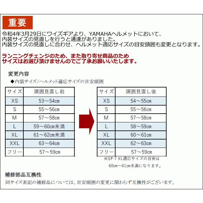 YAMAHA（ヤマハ） YAMAHA YJ-20 ZENITH Graphic グラフィック▽ : 2輪