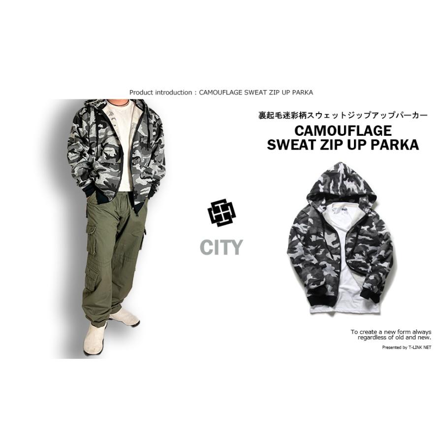 迷彩柄 ジップアップパーカー メンズ レディース 裏起毛 スウェット