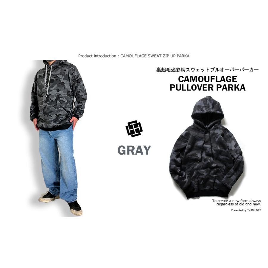 裏起毛 迷彩柄 フード付きパーカー メンズ プルオーバーパーカー