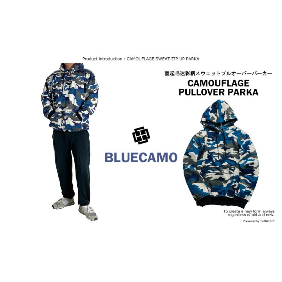 裏起毛 迷彩柄 フード付きパーカー メンズ プルオーバーパーカー