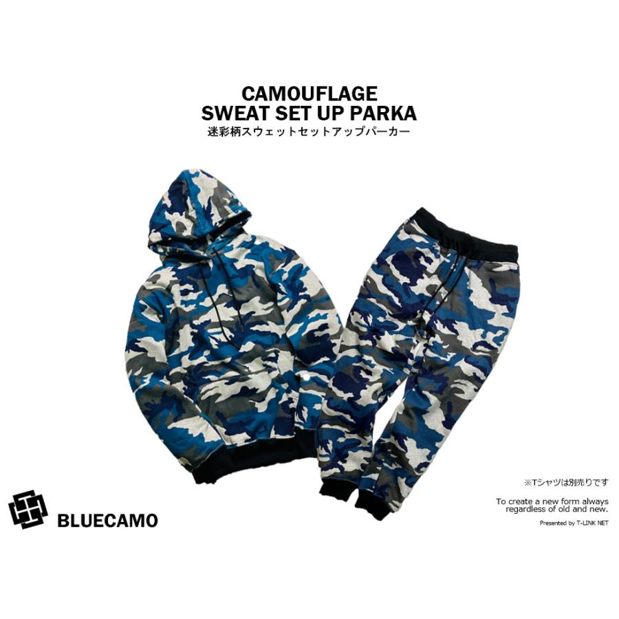 迷彩柄 セットアップ メンズ プルオーバータイプ 裏起毛 綿 5カラー M