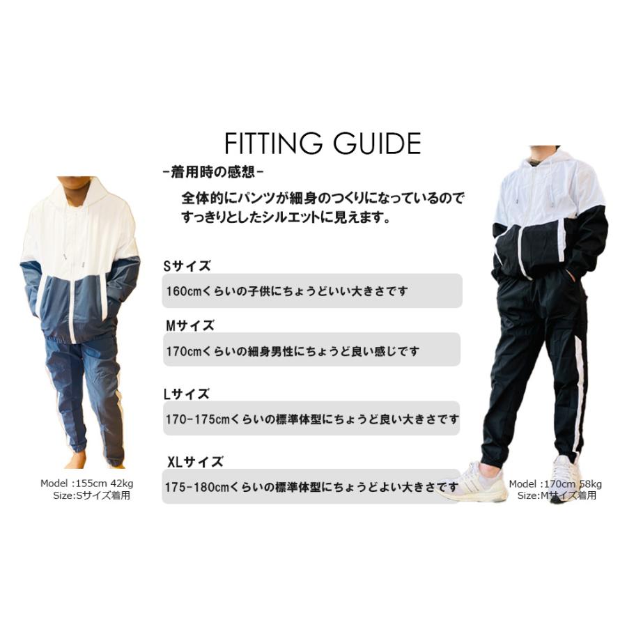 ナイロンセットアップ 上下セット メンズ レディース ジャージ