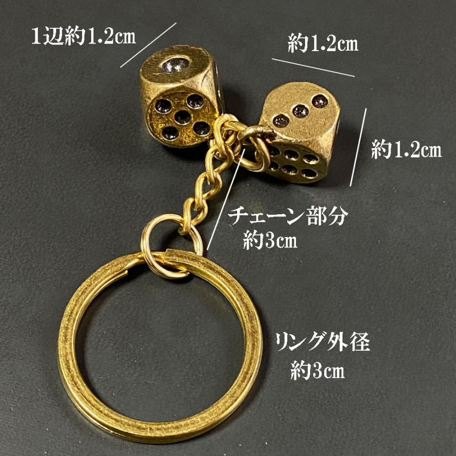 サイコロ キーホルダー 真鍮 開運 縁起 金運 キーリング ダイス メンズ