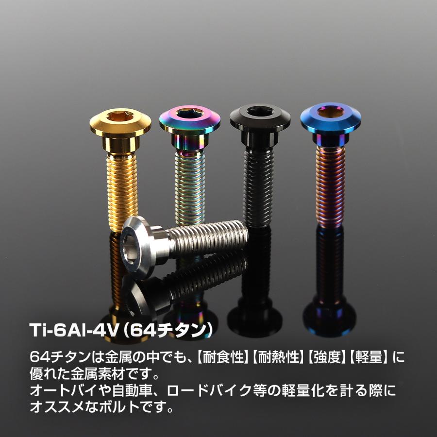 TECHーMASTER（テックマスター） 64チタン ブレーキディスク ローター