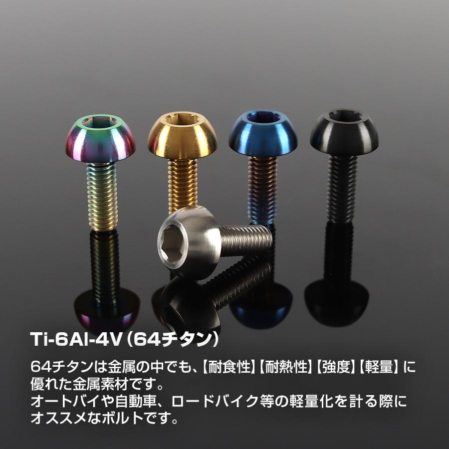 TECHーMASTER（テックマスター） 64チタン ブレーキディスク ローター