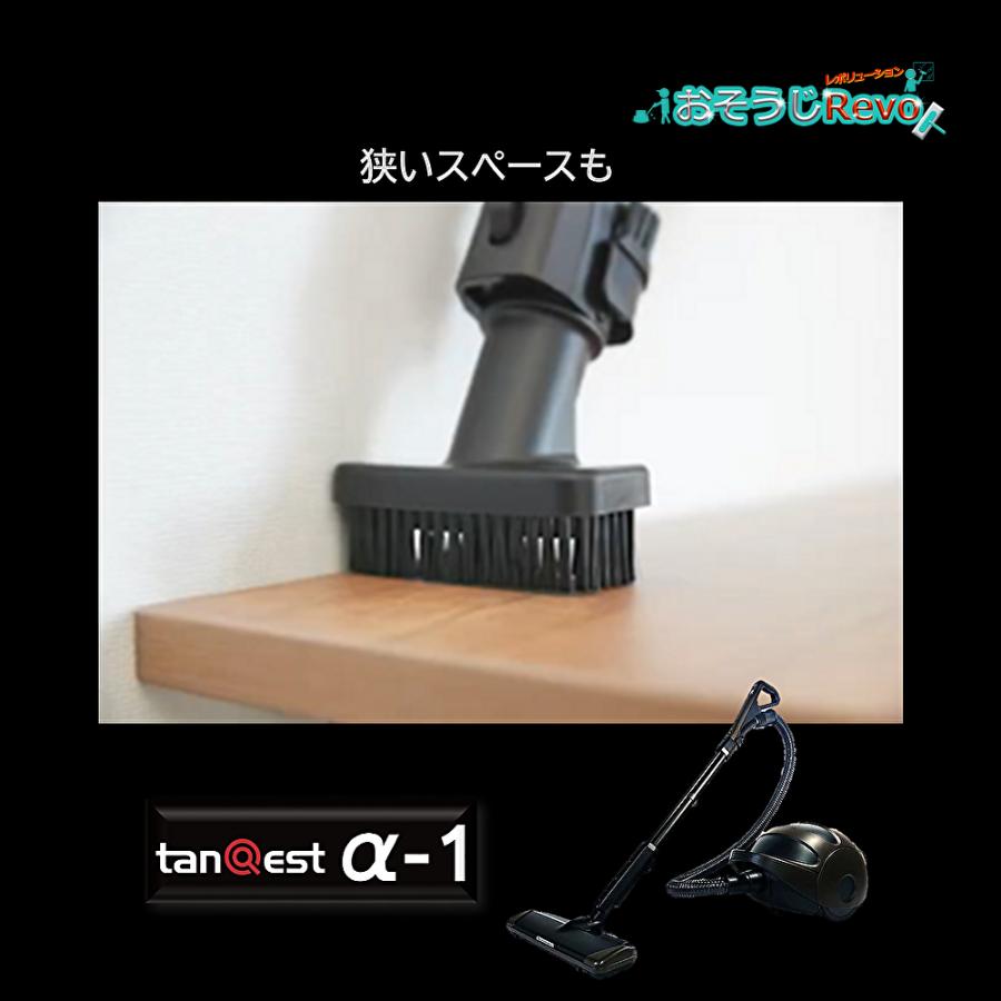 インダストリーコーワ KOWA コーワ tanQest タンクエスト α-1 プロ仕様