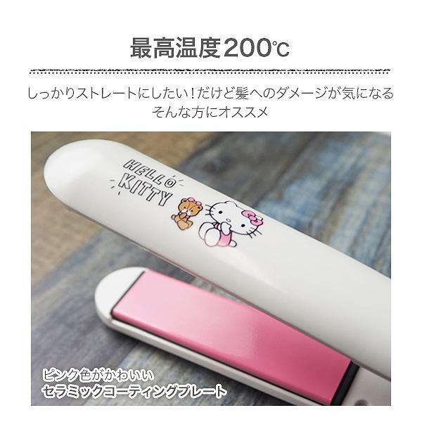 エスアイエス/SIS ハローキティ ストレートアイロン HK-SHI