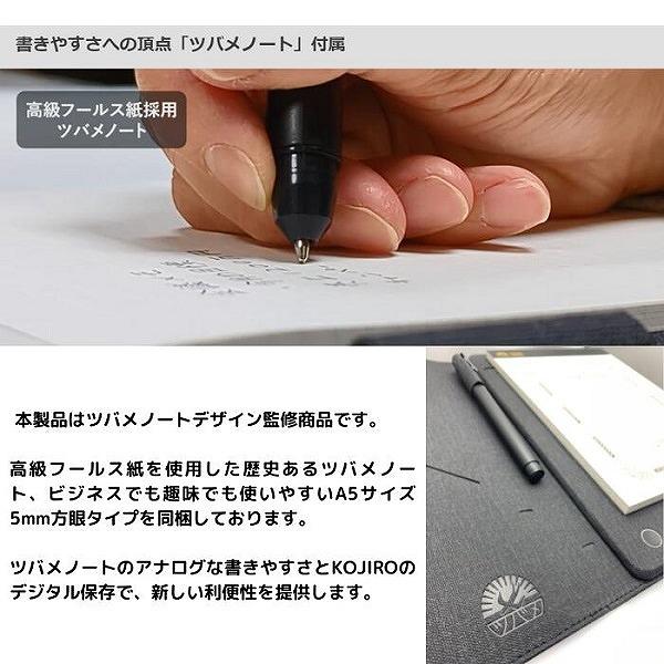 エアリア AREA ツバメノート監修 アナログデジタルノート KOJIRO MS