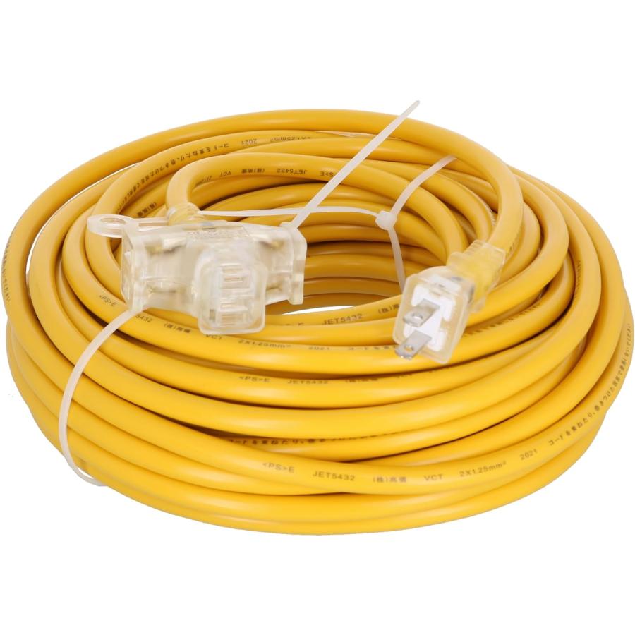 高儀（TAKAGI） M・M 作業用 カラー 延長コード ソフトタイプ 20m 3口