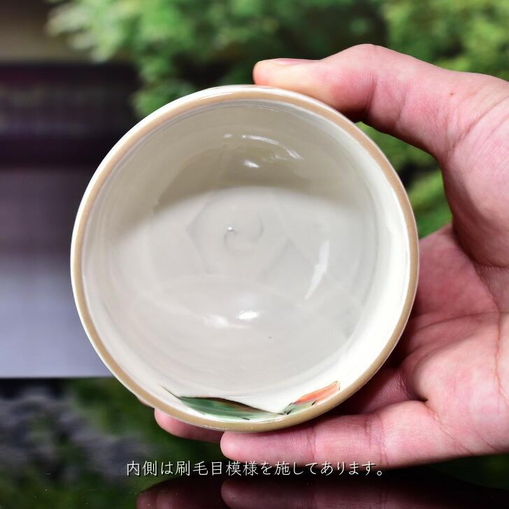 京焼 清水焼 陶あん 色絵付け エクボ湯呑（八重椿） : 陶あんYahoo!店
