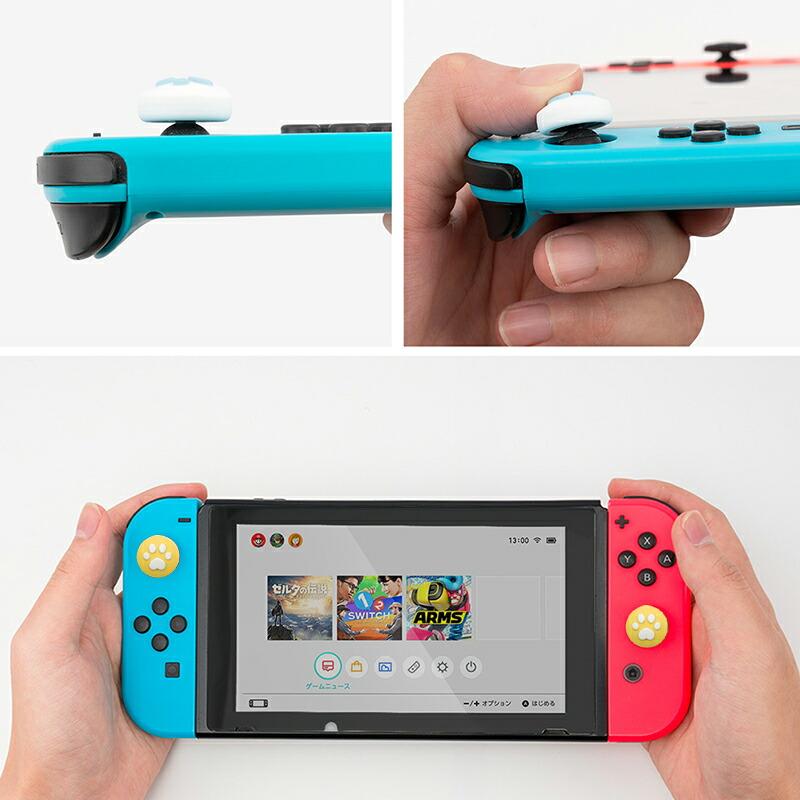 Nintendo Switch 有機ELモデル Lite対応 アナログスティックカバー 肉