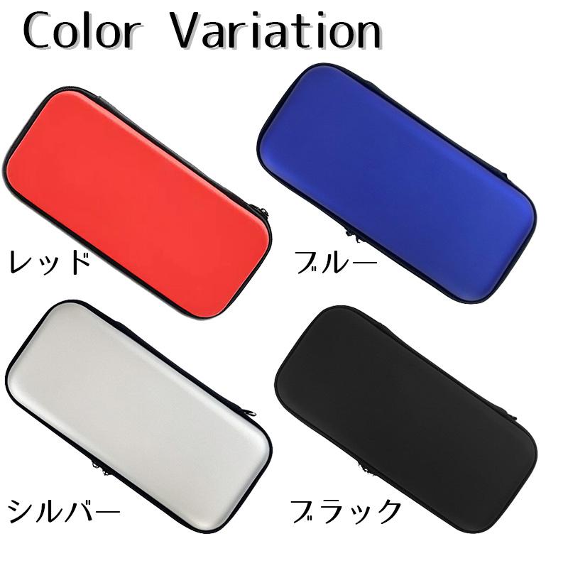 Nintendo Switch 有機ELモデル OLEDキャリングケース ガラスフィルム