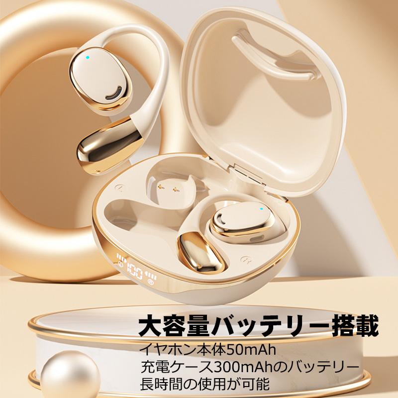 ワイヤレスイヤホン bluetoothイヤホン [M70] 骨伝導 Hi-Fi 残量表示