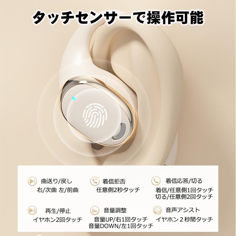 ワイヤレスイヤホン bluetoothイヤホン [M70] 骨伝導 Hi-Fi 残量表示