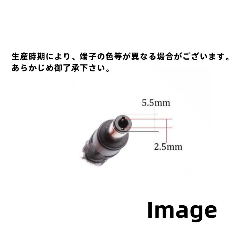 新品 PSE認証済み マウスコンピューター 用互換ACアダプター 65W 19V