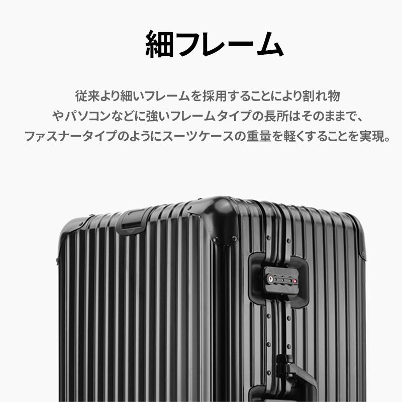 DOMIYA 大型 キャリーケース スーツケース Lサイズ 95L キャリーバッグ