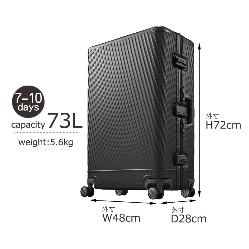 Ace（エース） スーツケース アルゴナム2-F アルミニウム素材 フレーム