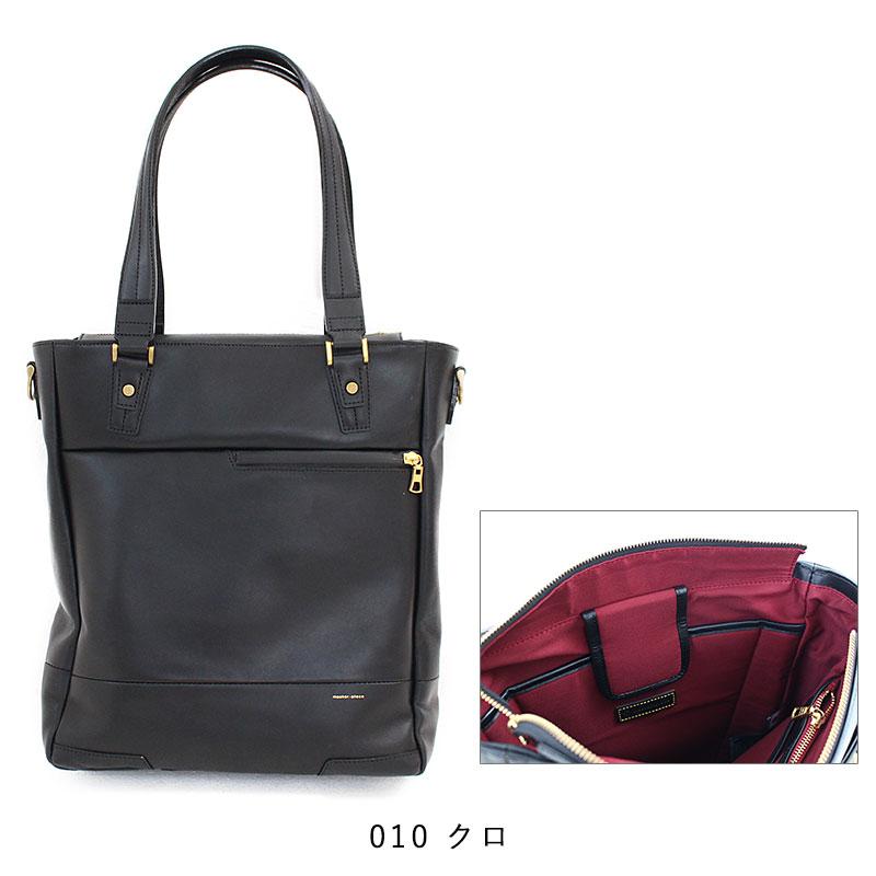 master-piece（マスターピース） 2WAY トートバッグ トショルダー