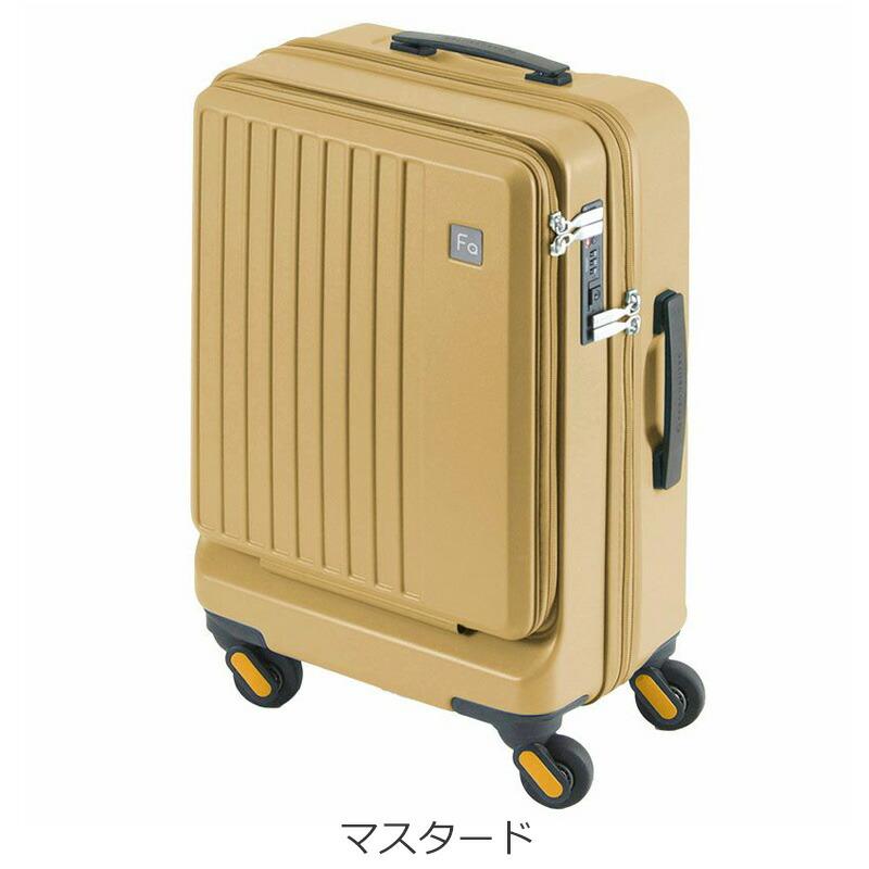 フリクエンター リエーヴェ FREQUENTER LIEVE スーツケース 48cm 32L