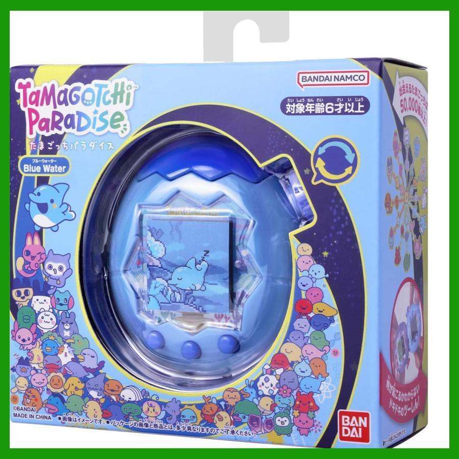 たまごっち パラダイス Tamagotchi Paradise Blue Water ブルー